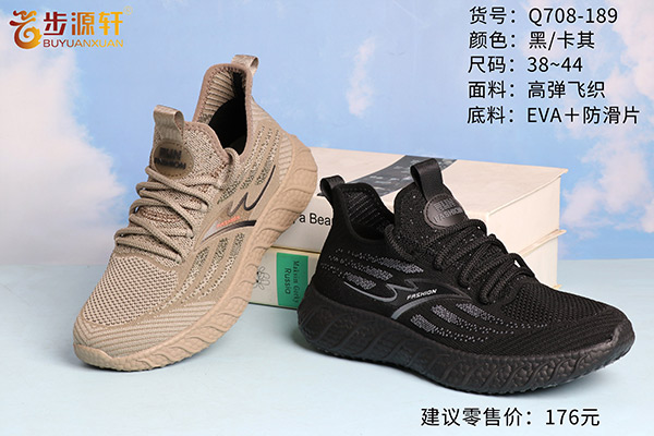 国产成人精品白浆久久69