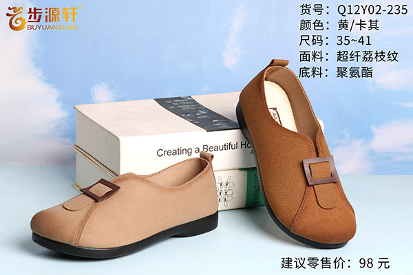 国产成人精品白浆久久69