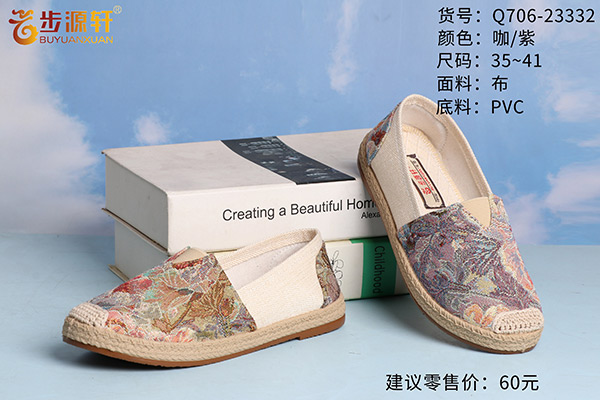 国产成人精品白浆久久69