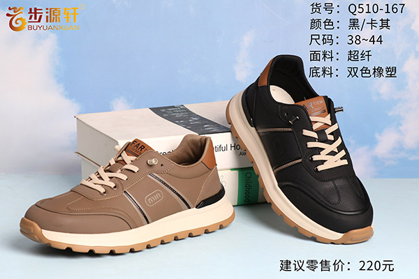 国产成人精品白浆久久69