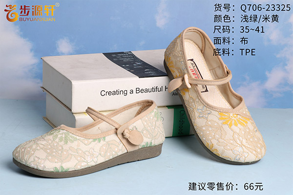 国产成人精品白浆久久69