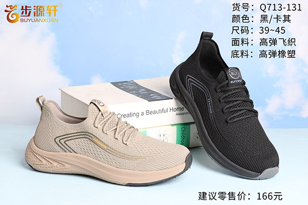 国产成人精品白浆久久69