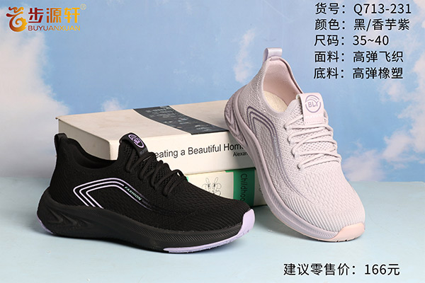 国产成人精品白浆久久69