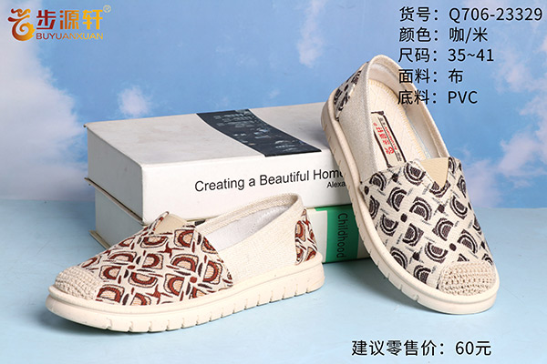 国产成人精品白浆久久69