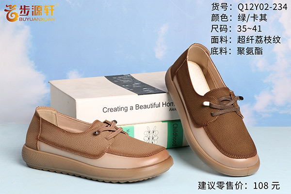 国产成人精品白浆久久69