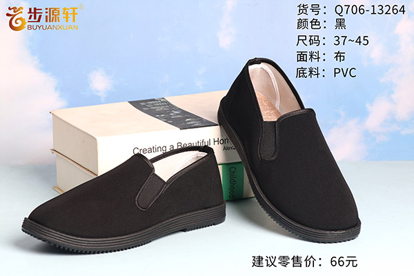 国产成人精品白浆久久69