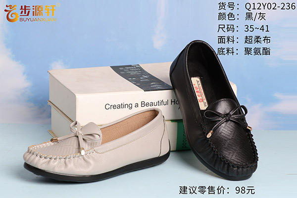 国产成人精品白浆久久69