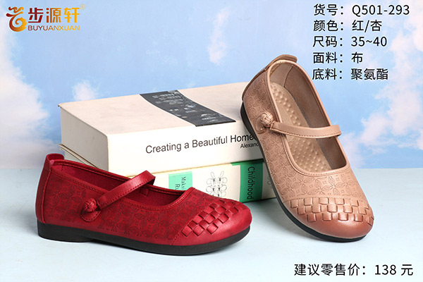 国产成人精品白浆久久69