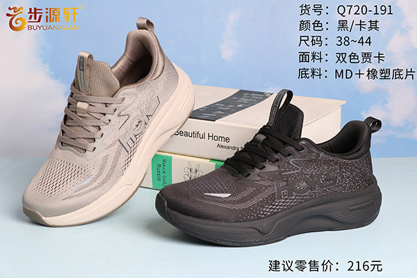 国产成人精品白浆久久69