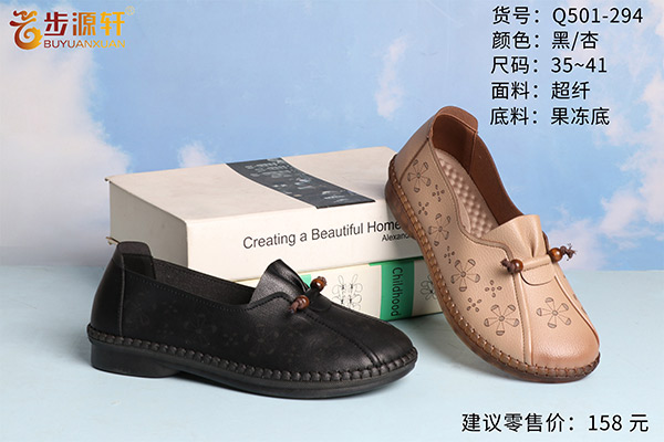 国产成人精品白浆久久69