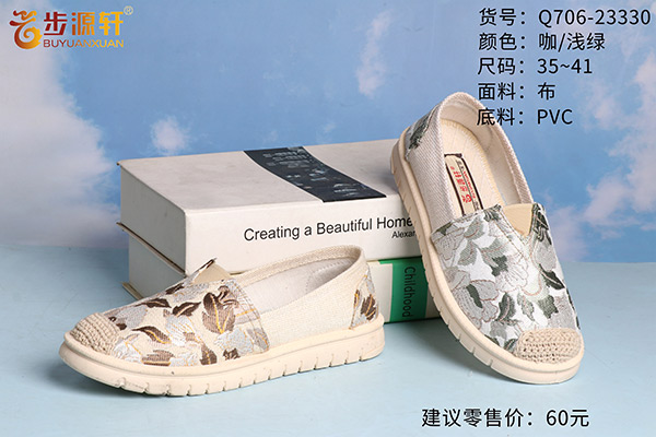 国产成人精品白浆久久69