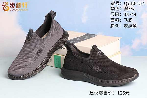 国产成人精品白浆久久69