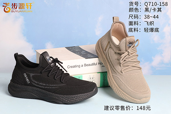 国产成人精品白浆久久69