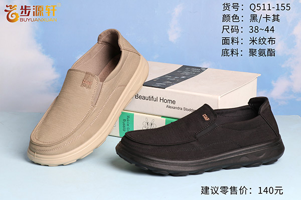 国产成人精品白浆久久69