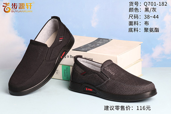 国产成人精品白浆久久69