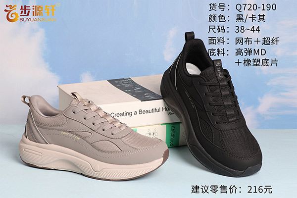 国产成人精品白浆久久69