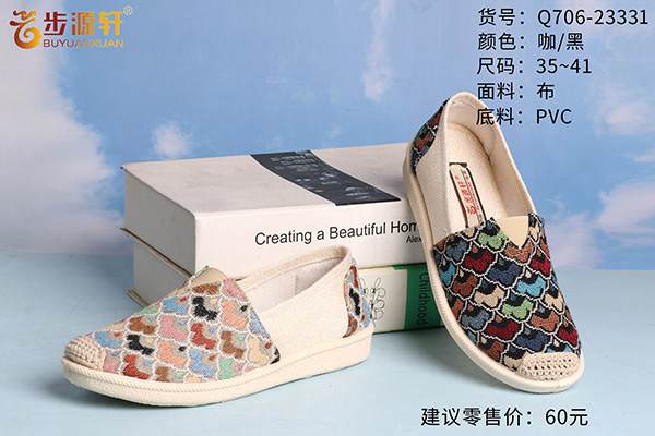 国产成人精品白浆久久69