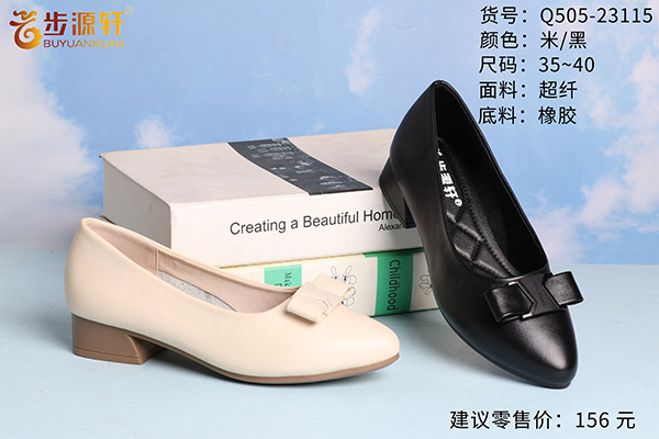 国产成人精品白浆久久69