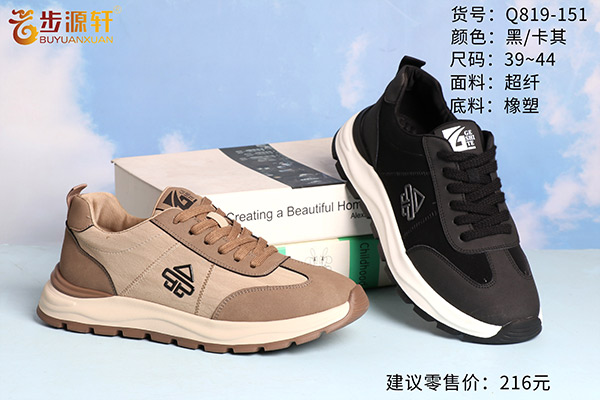 国产成人精品白浆久久69