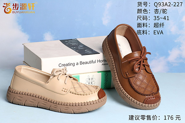 国产成人精品白浆久久69