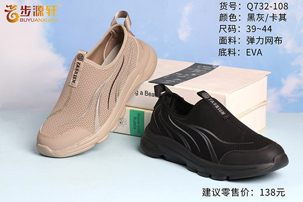 国产成人精品白浆久久69