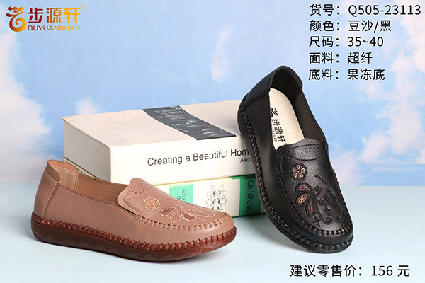 国产成人精品白浆久久69