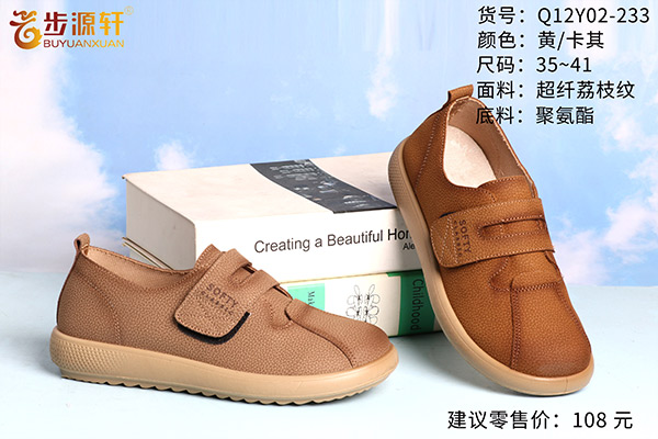 国产成人精品白浆久久69