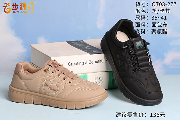 国产成人精品白浆久久69