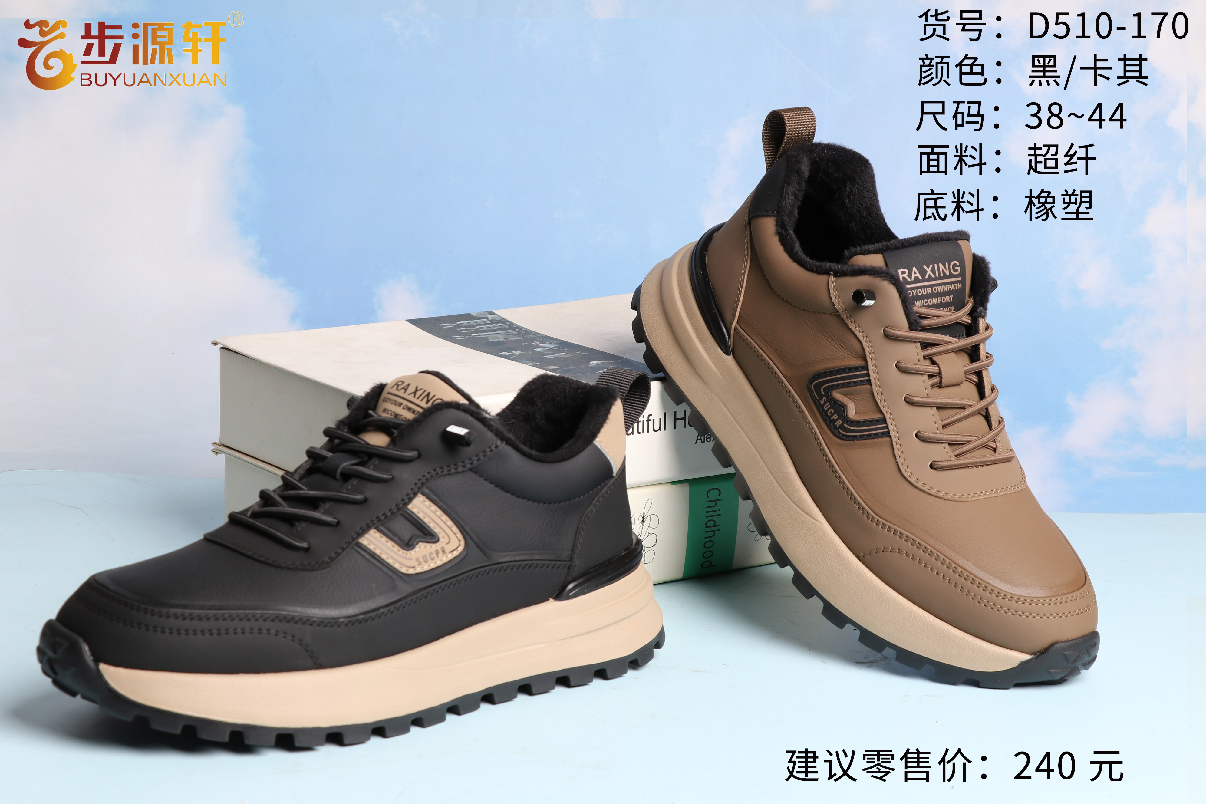 国产成人精品白浆久久69