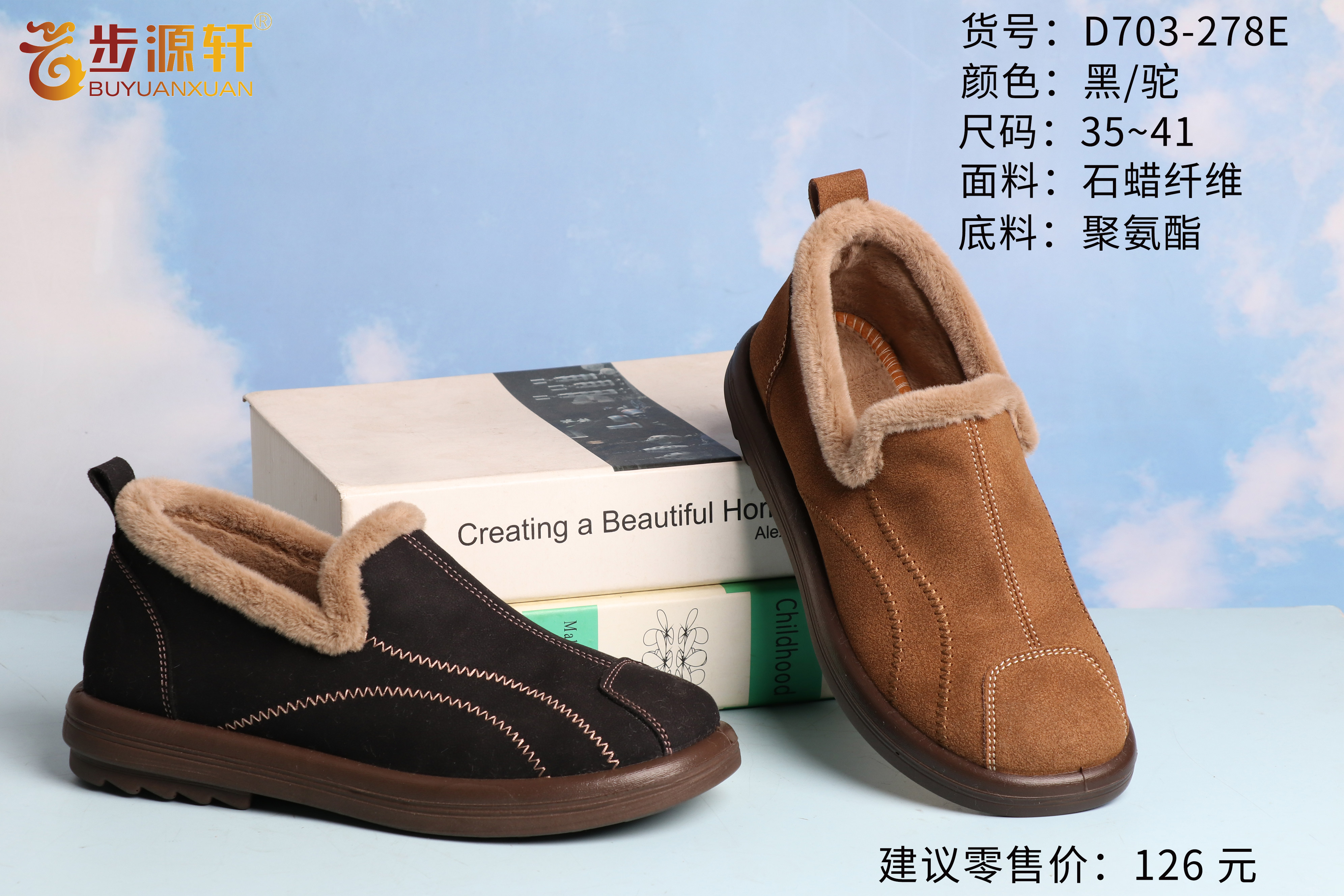 国产成人精品白浆久久69