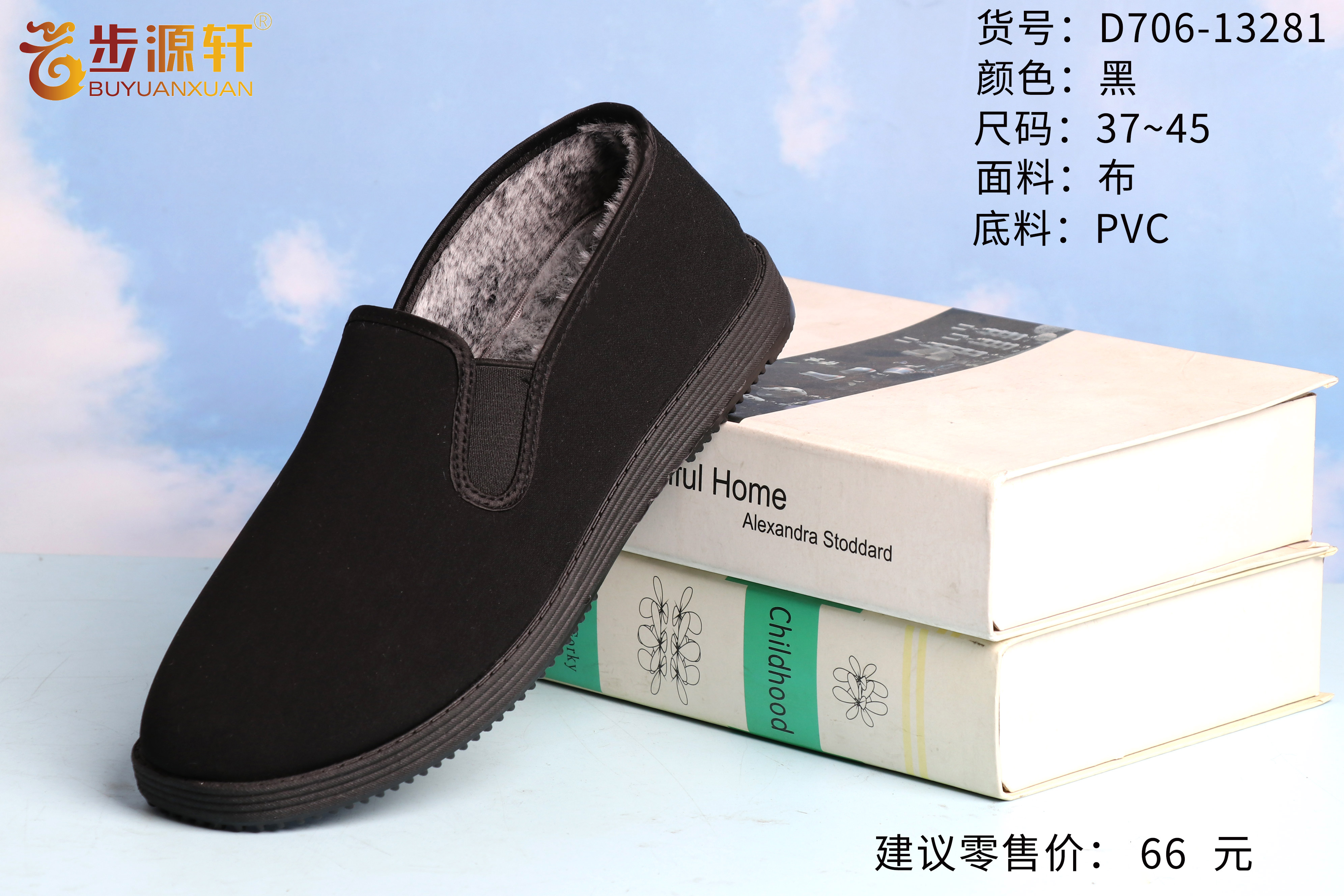 国产成人精品白浆久久69