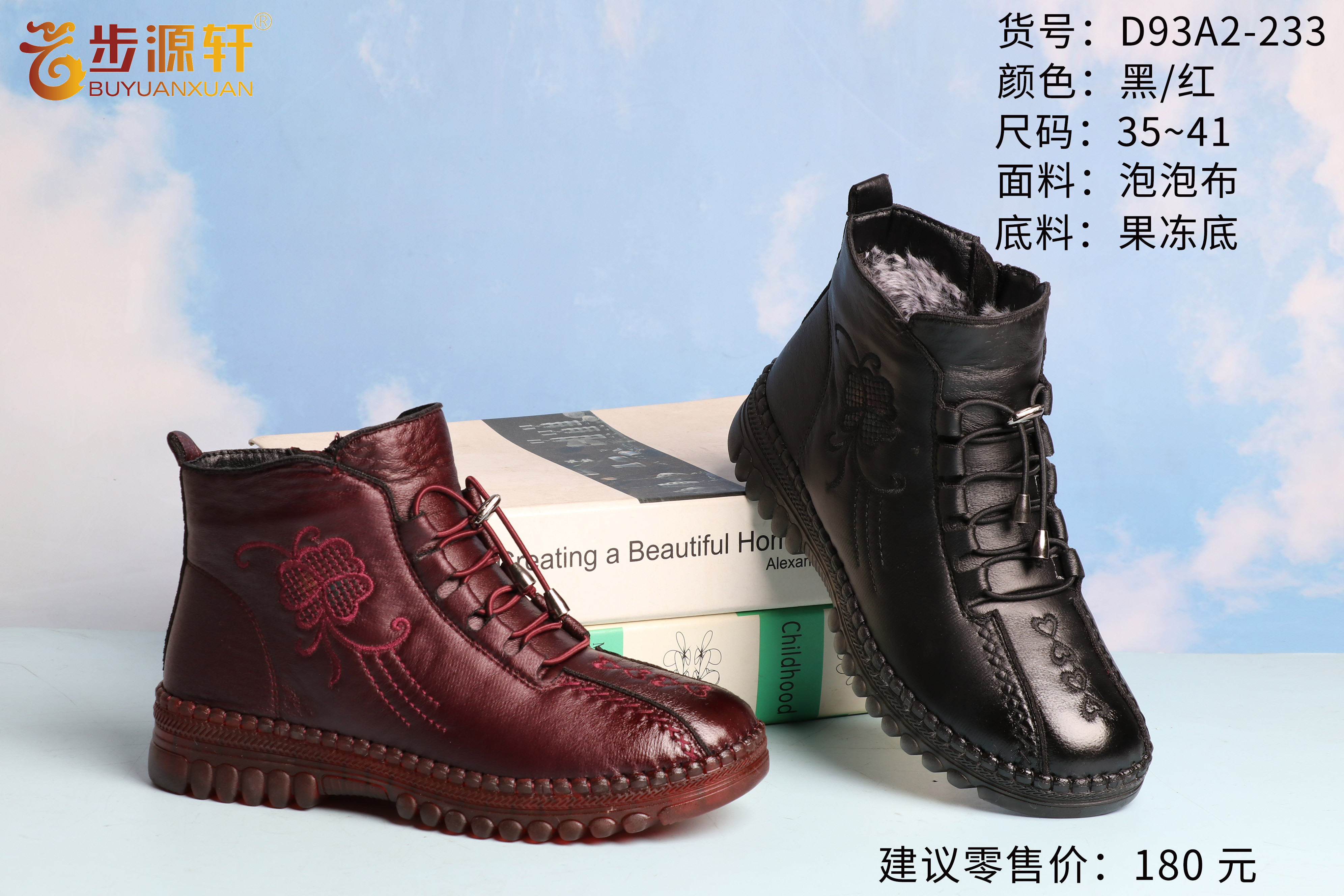 国产成人精品白浆久久69