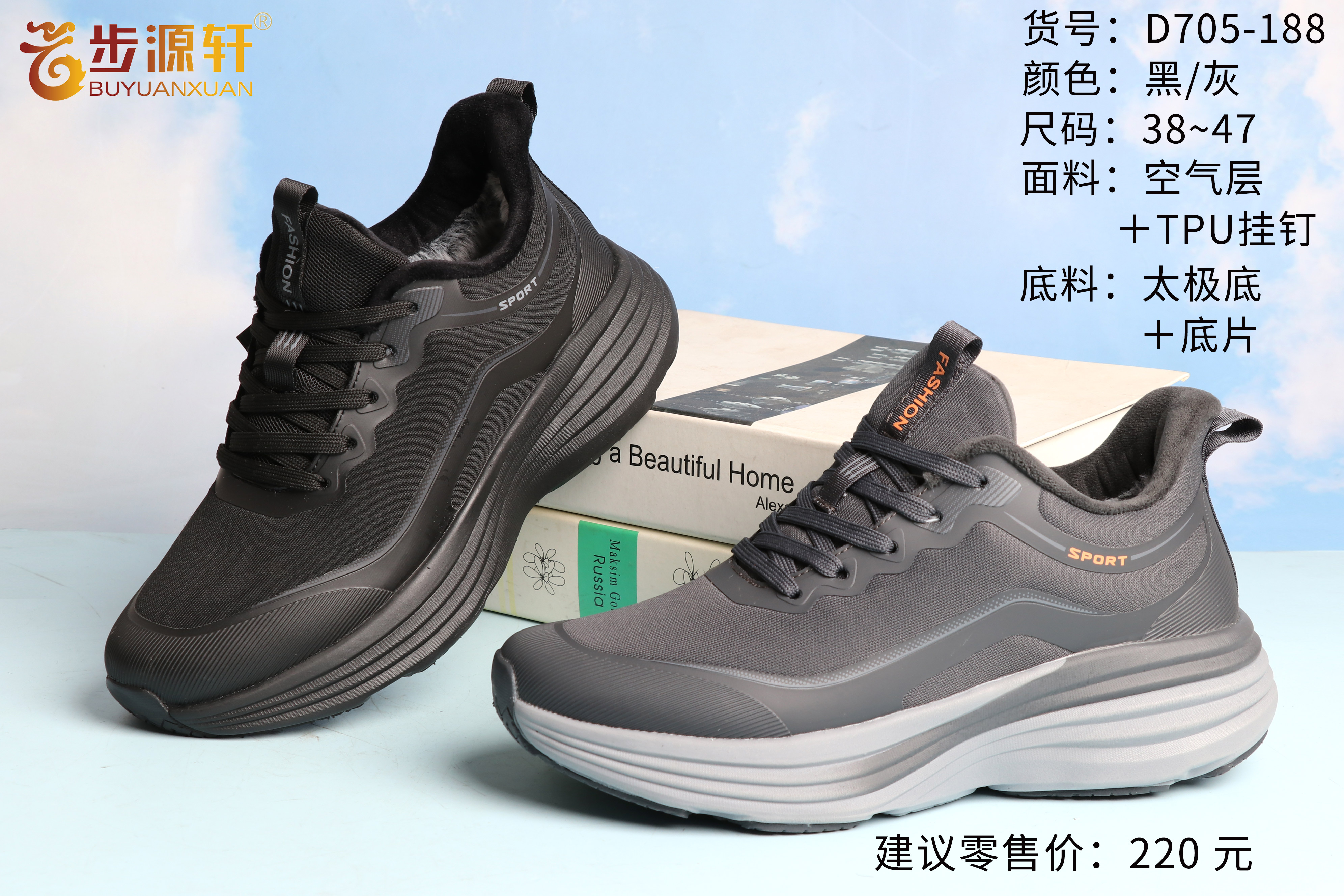 国产成人精品白浆久久69