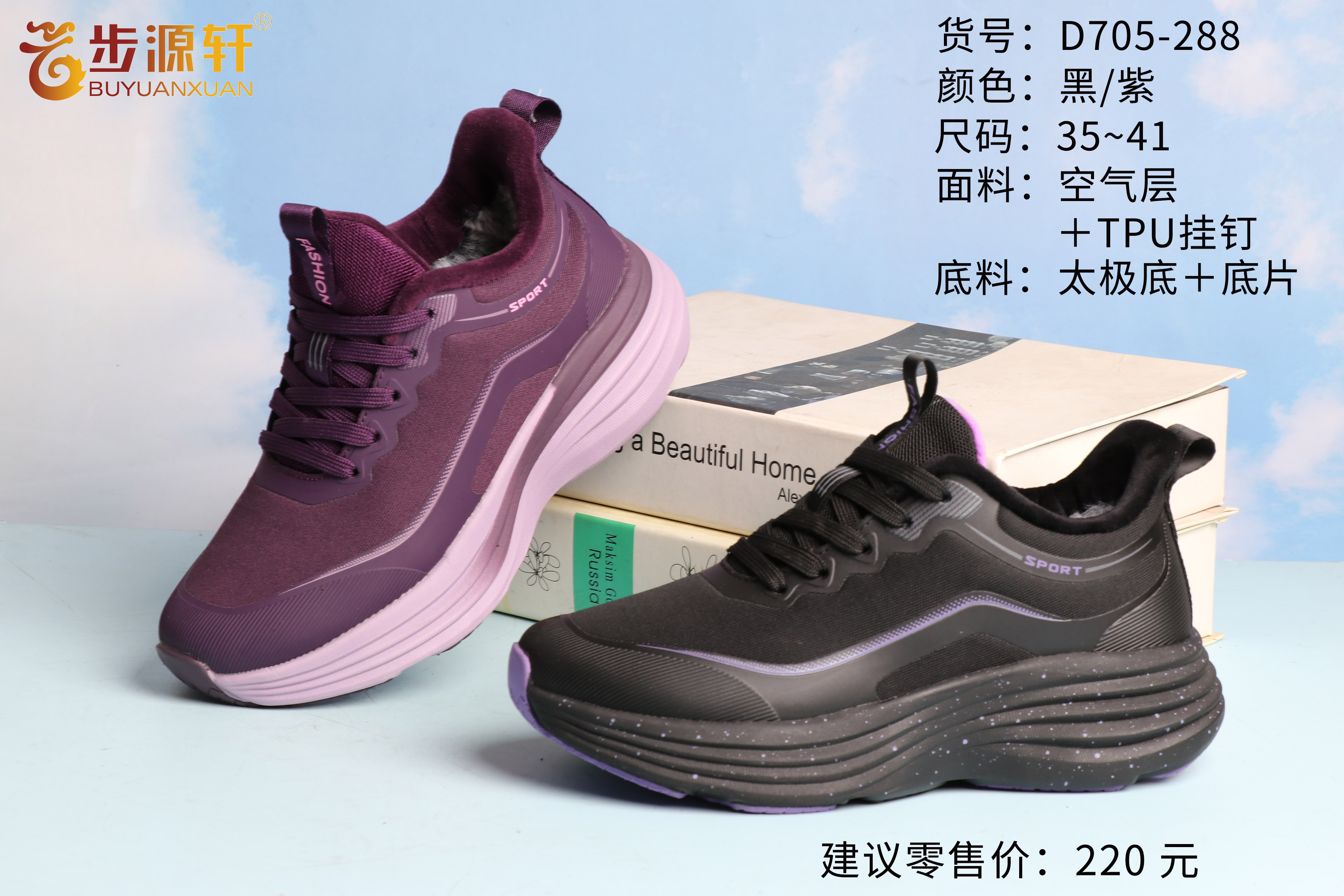 国产成人精品白浆久久69