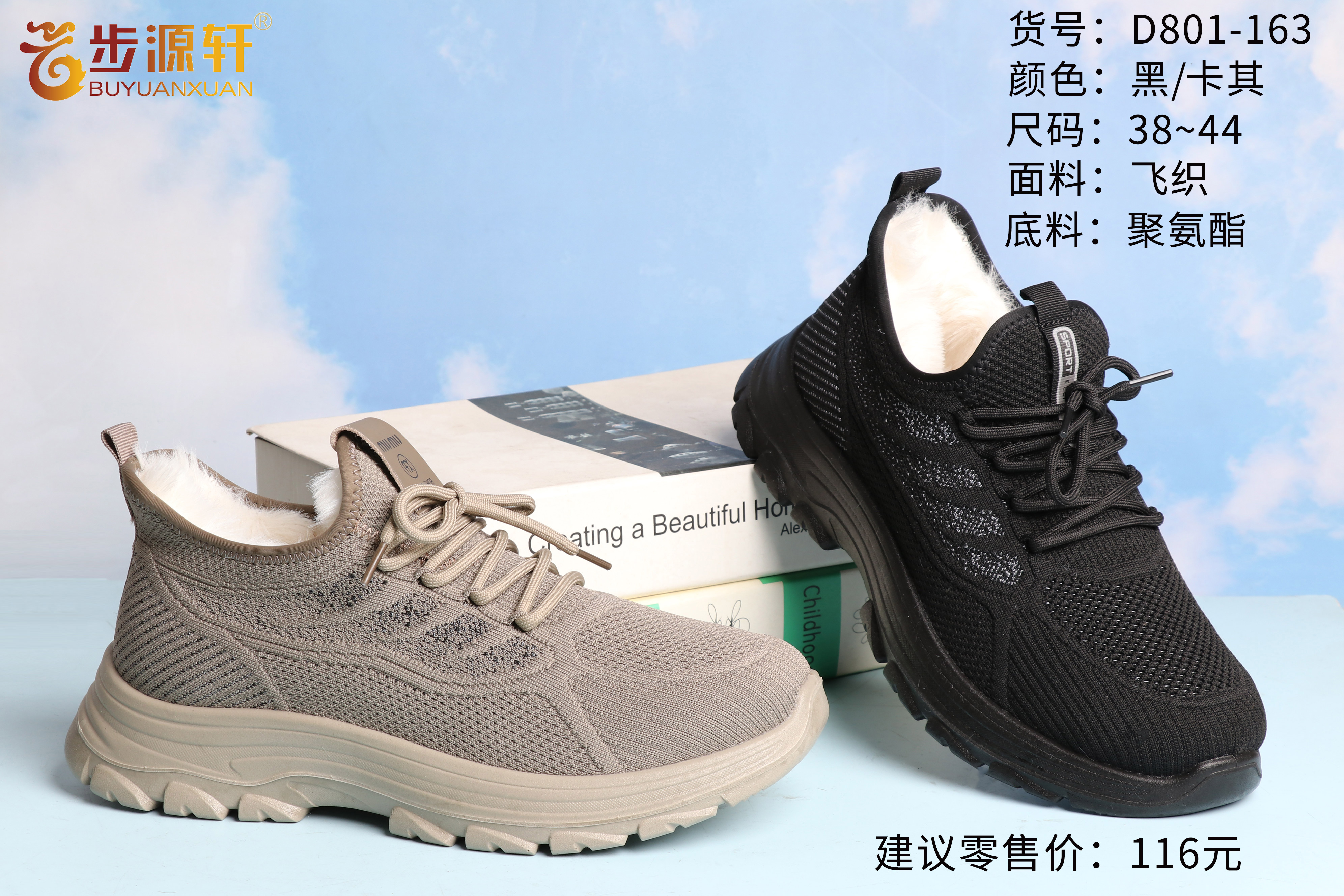 国产成人精品白浆久久69