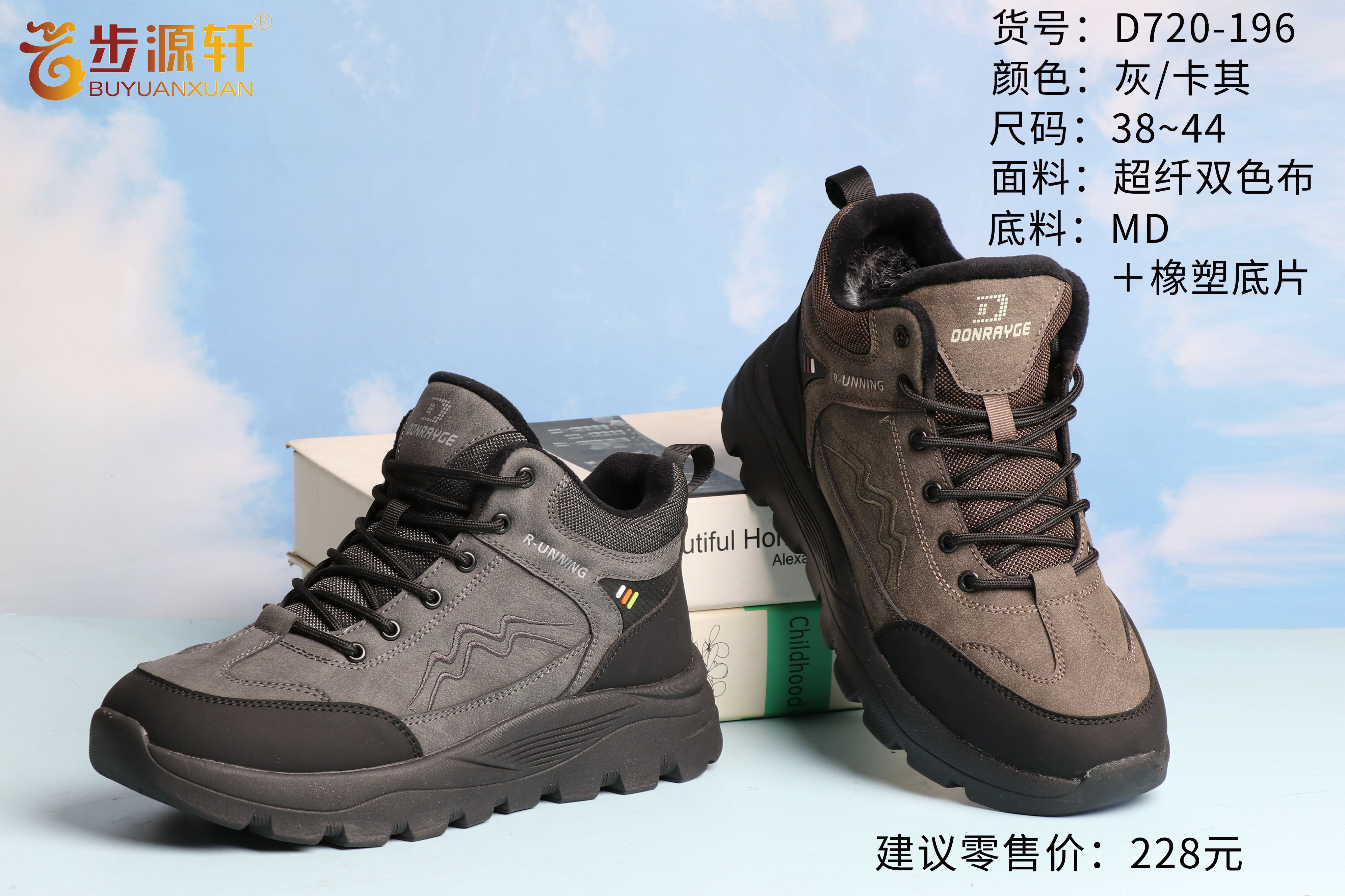 国产成人精品白浆久久69