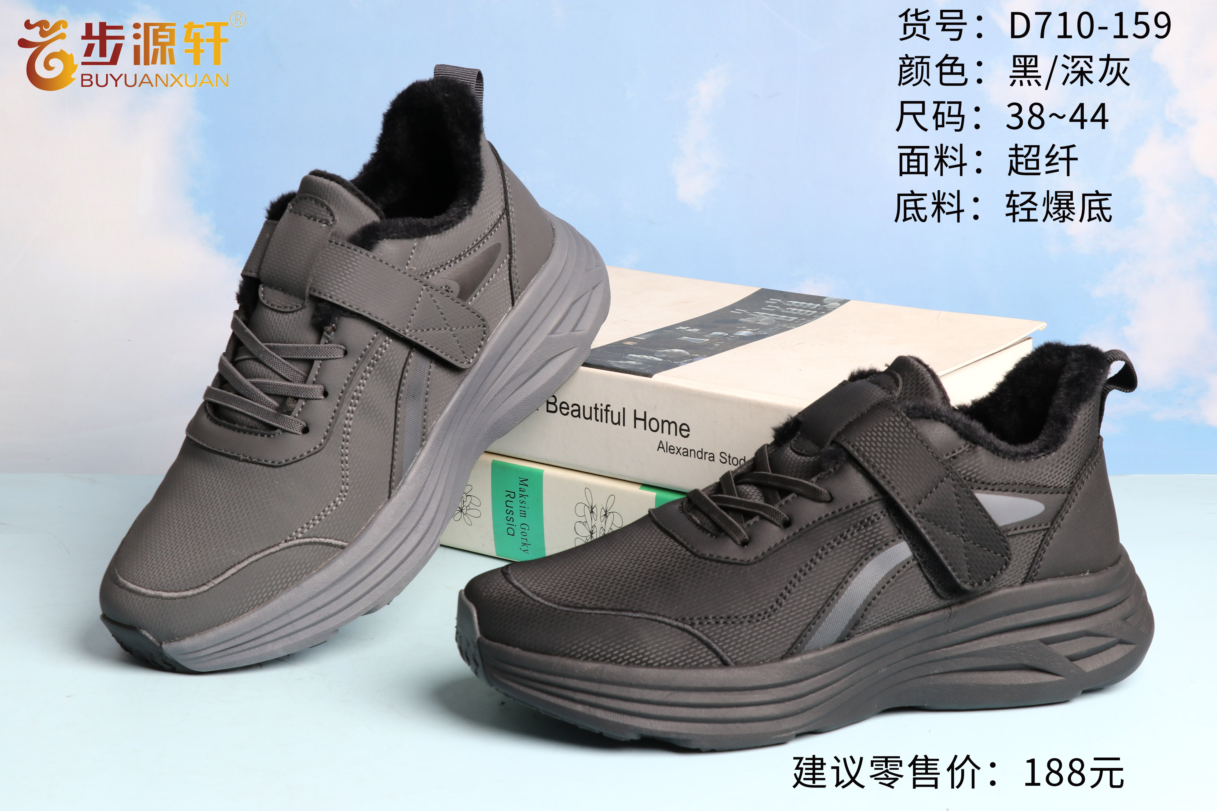 国产成人精品白浆久久69