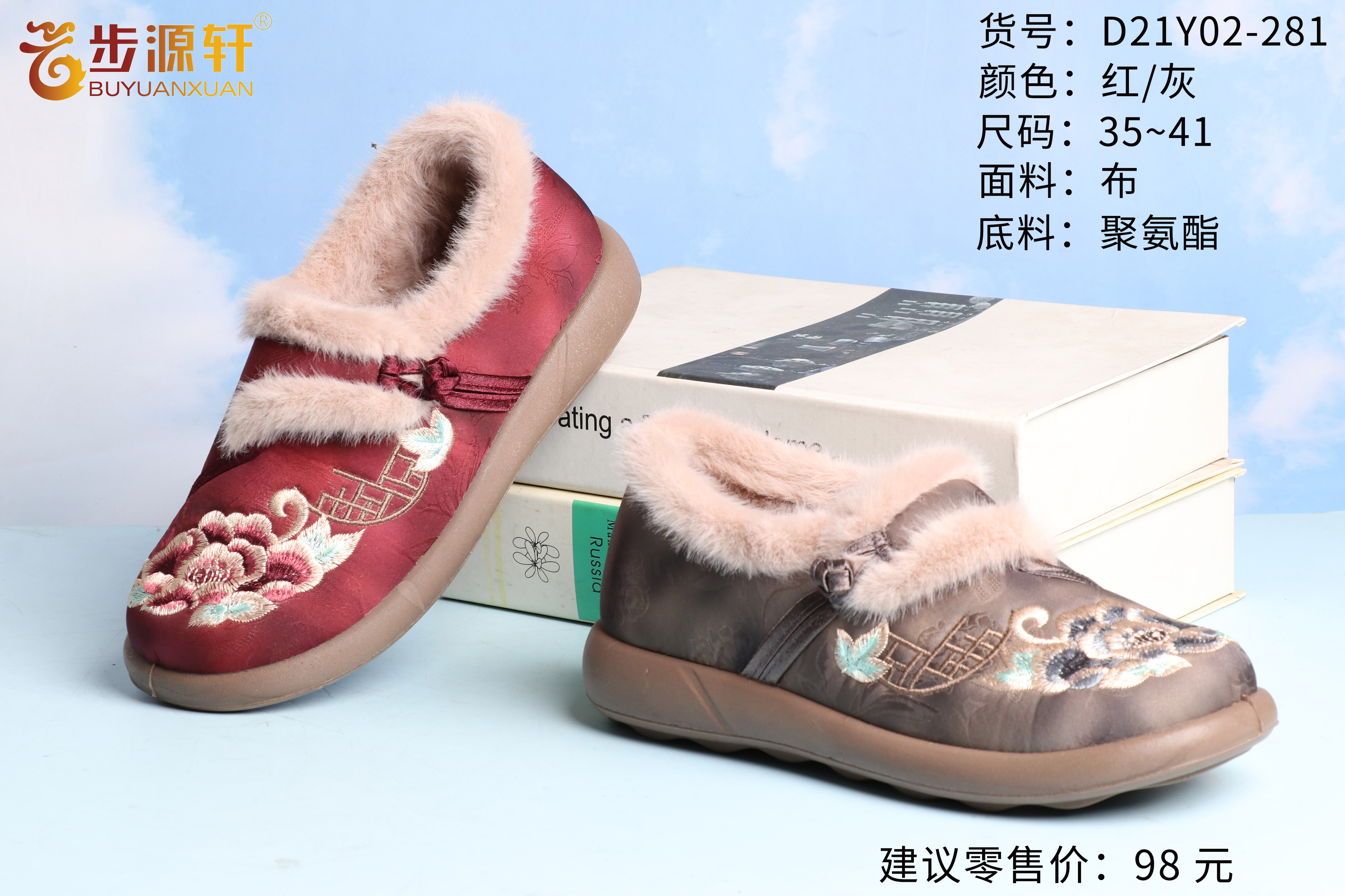 国产成人精品白浆久久69