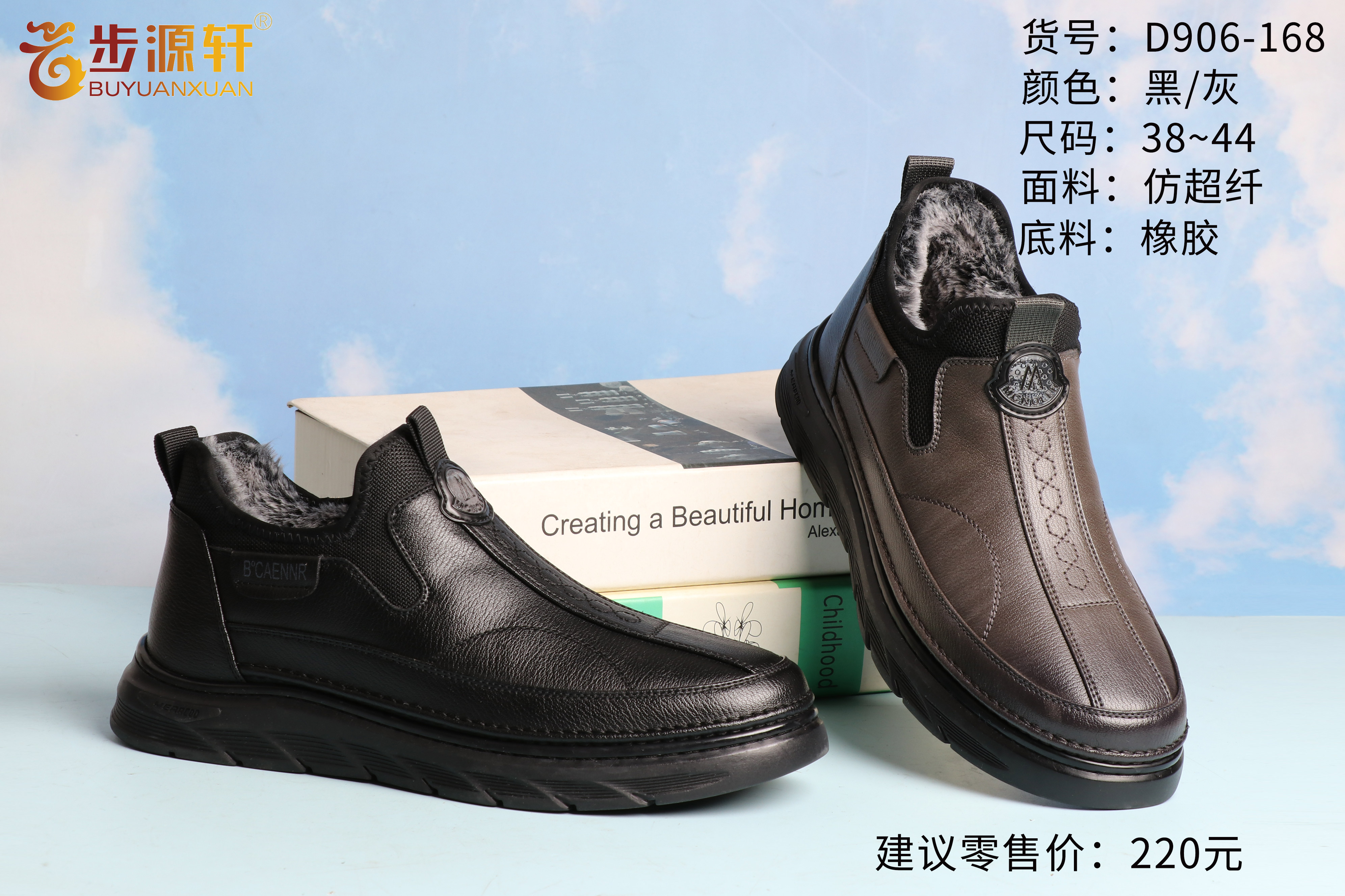 国产成人精品白浆久久69