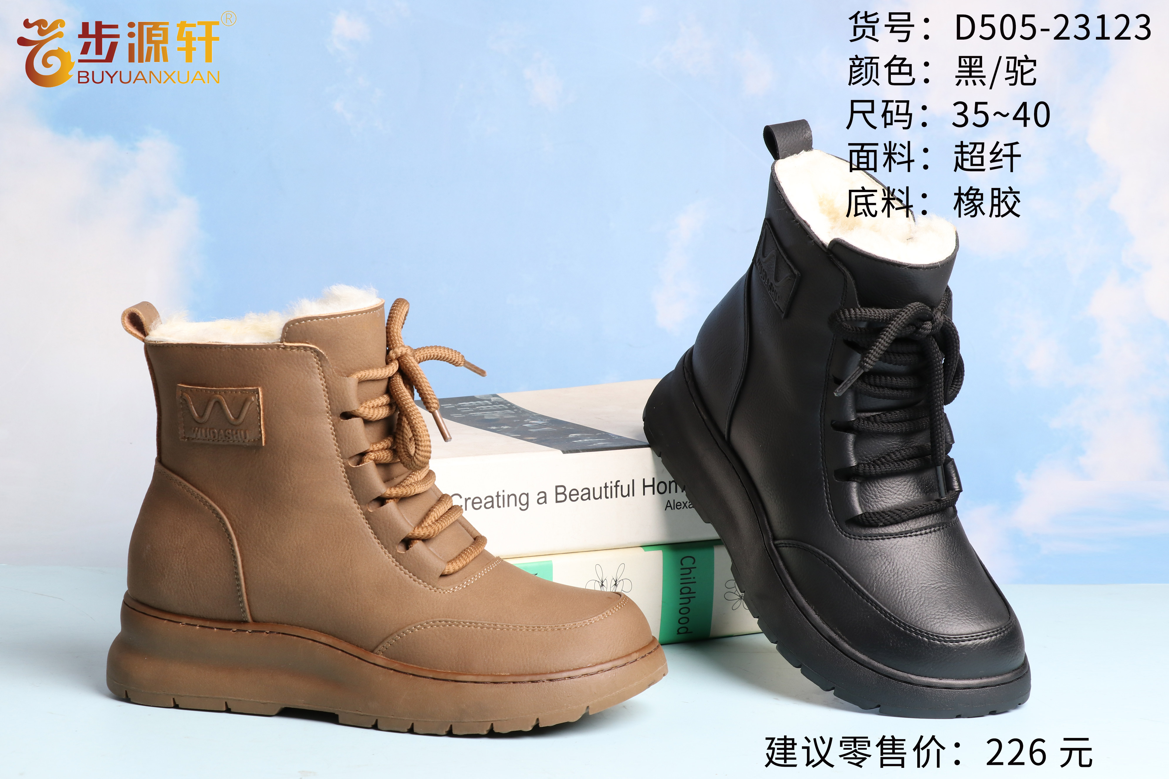 国产成人精品白浆久久69