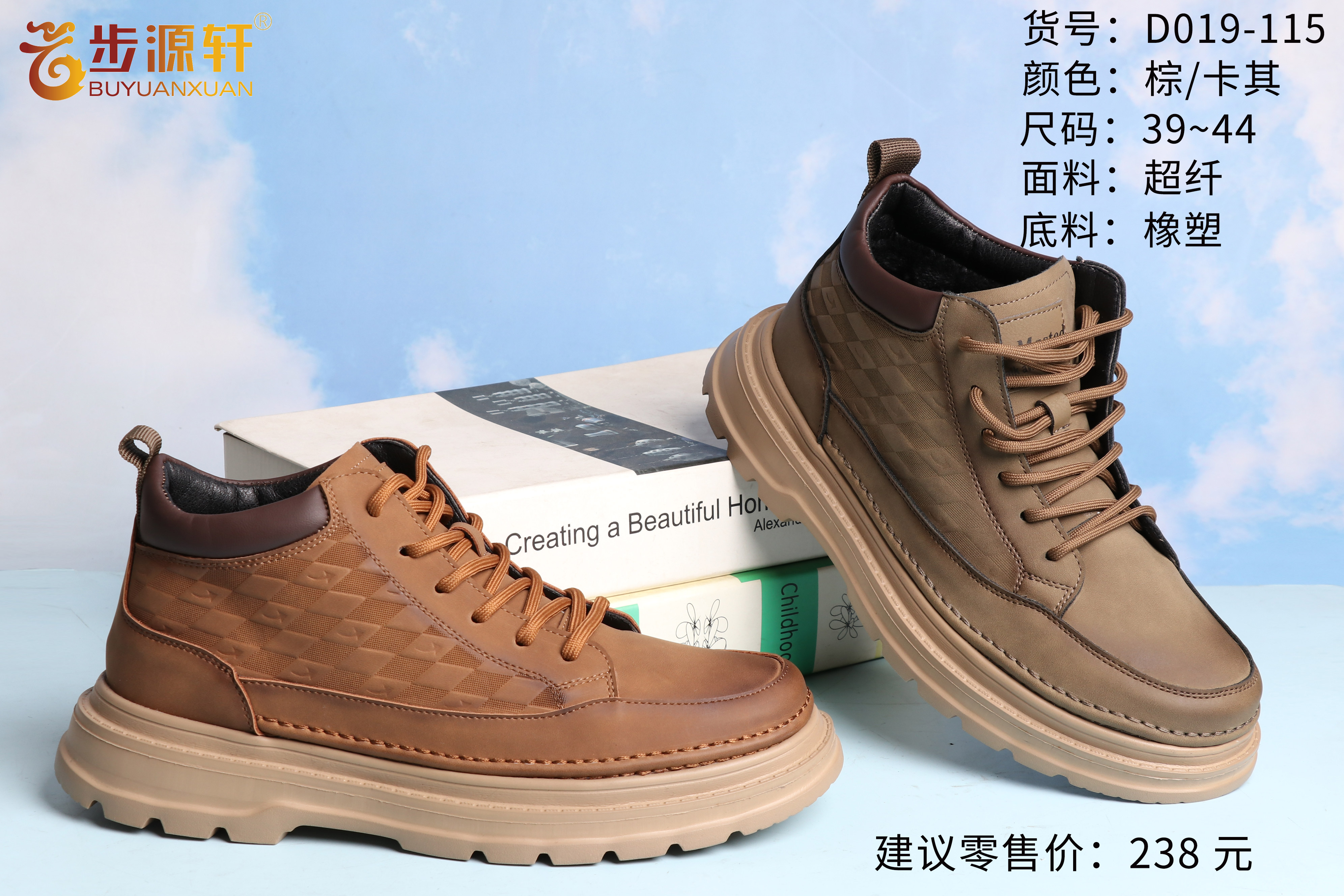 国产成人精品白浆久久69