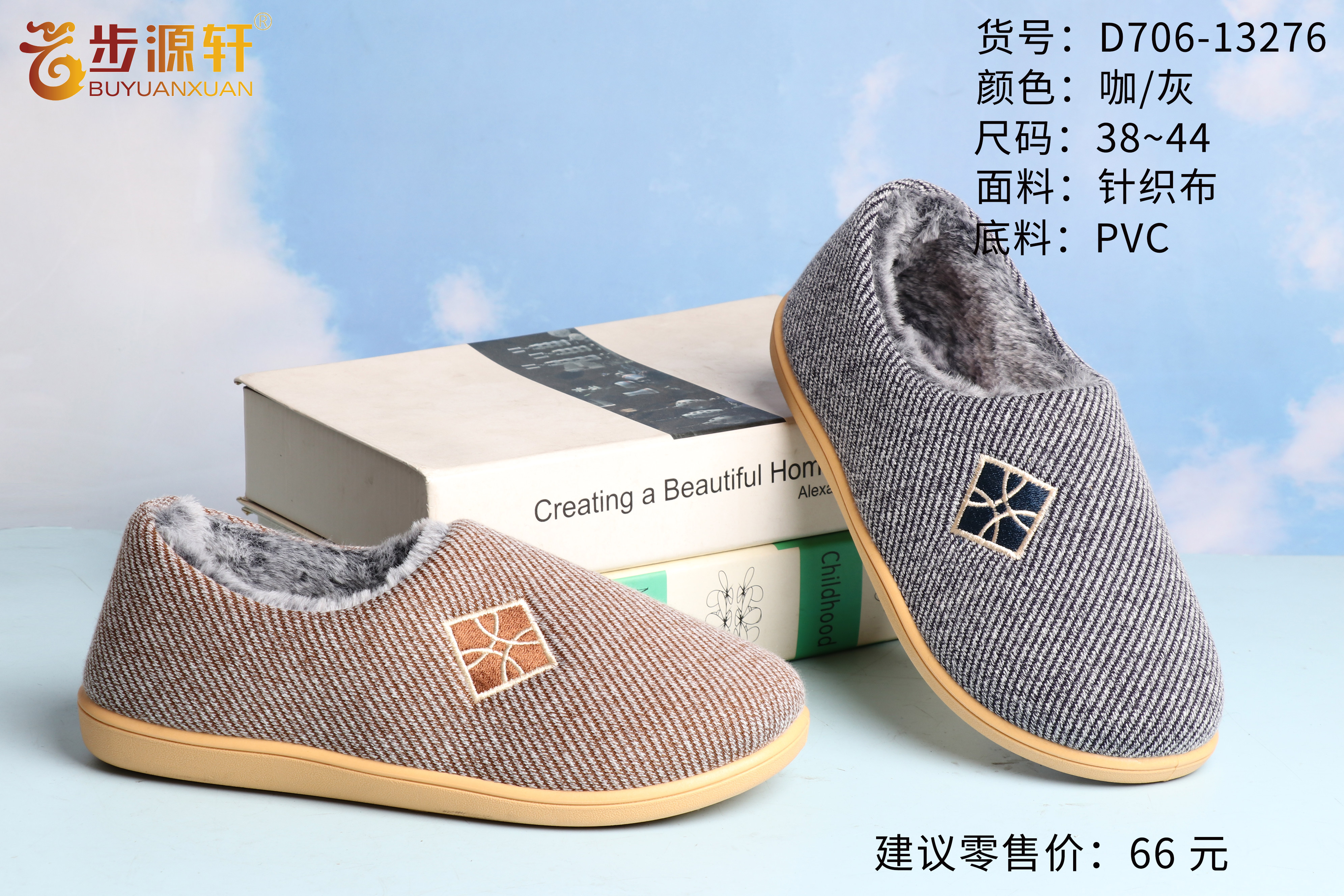 国产成人精品白浆久久69