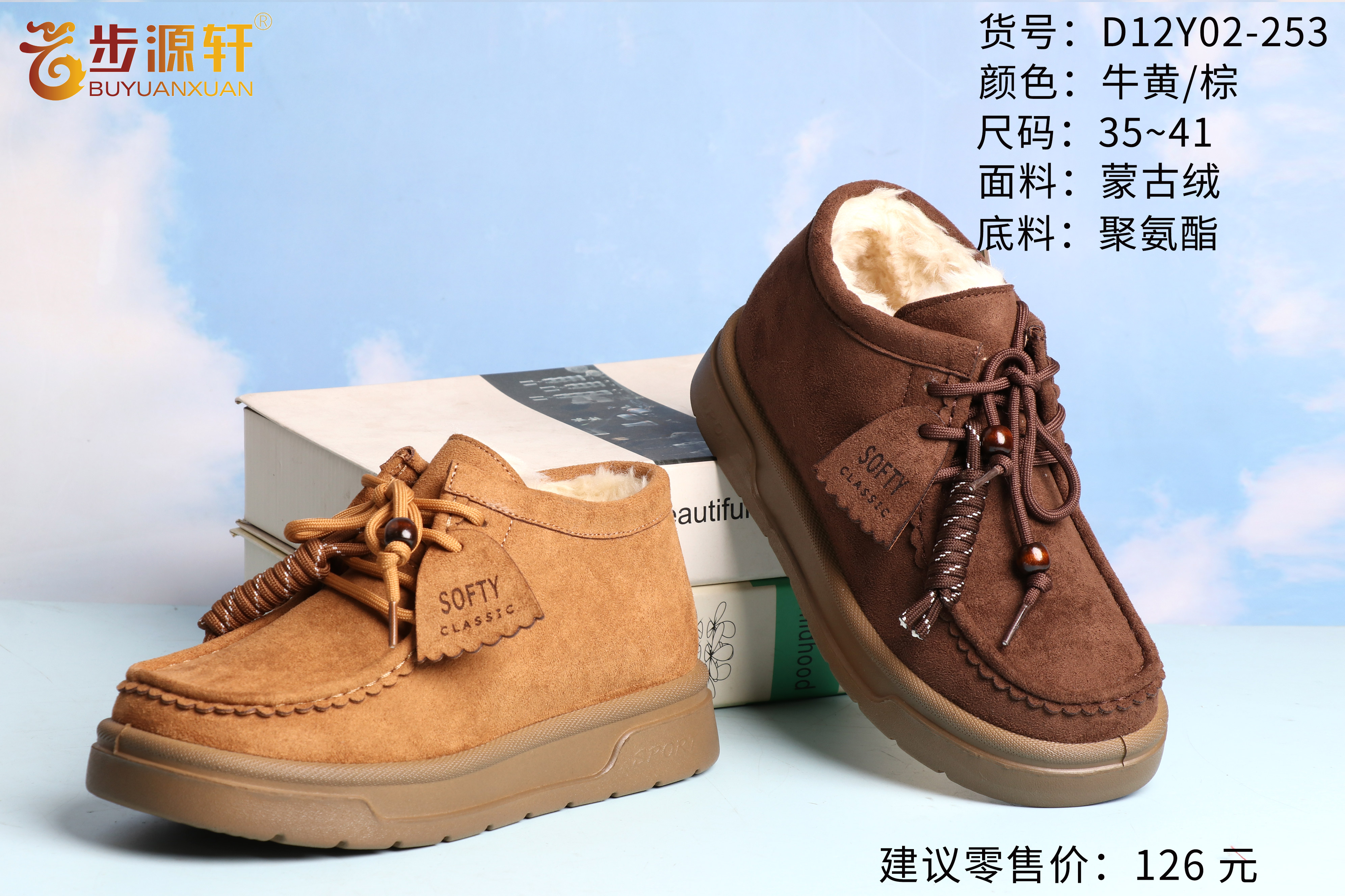 国产成人精品白浆久久69