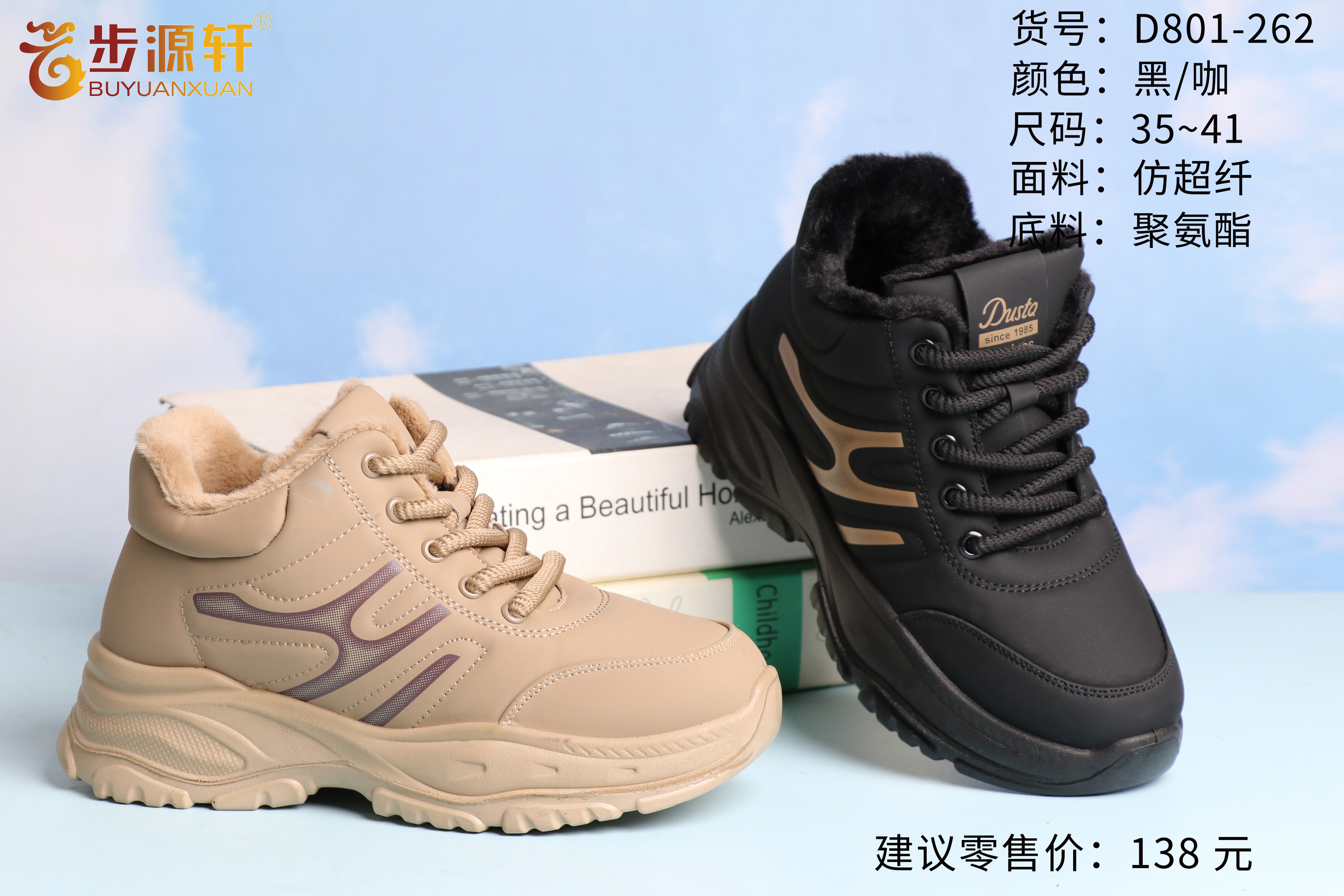 国产成人精品白浆久久69