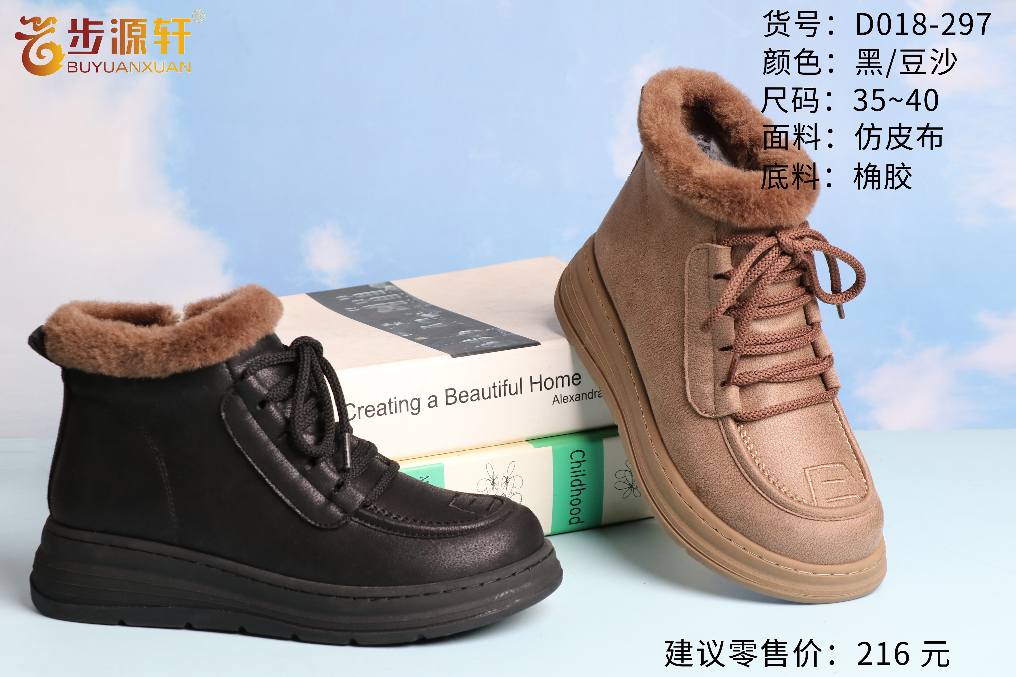 国产成人精品白浆久久69