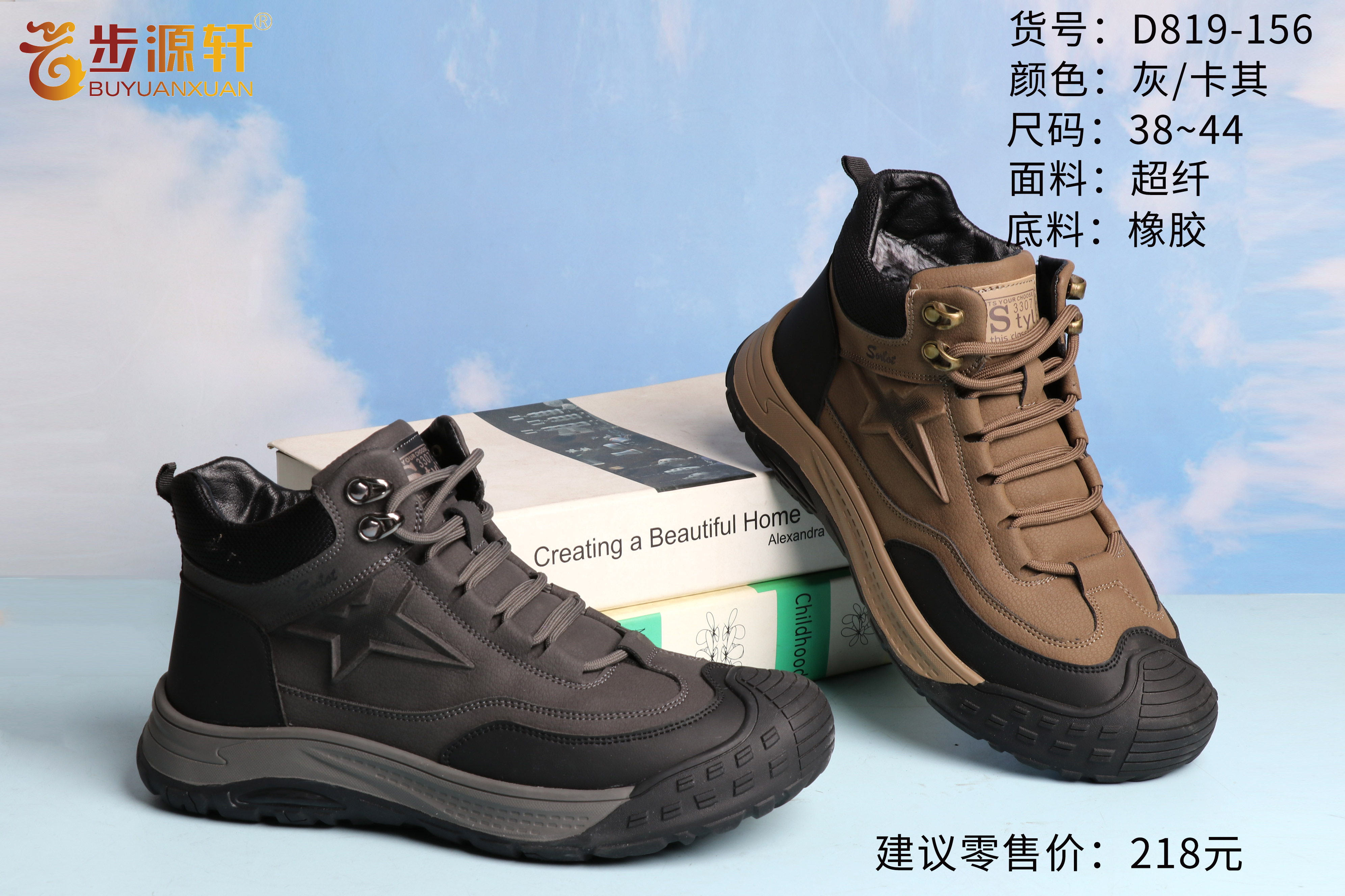 国产成人精品白浆久久69