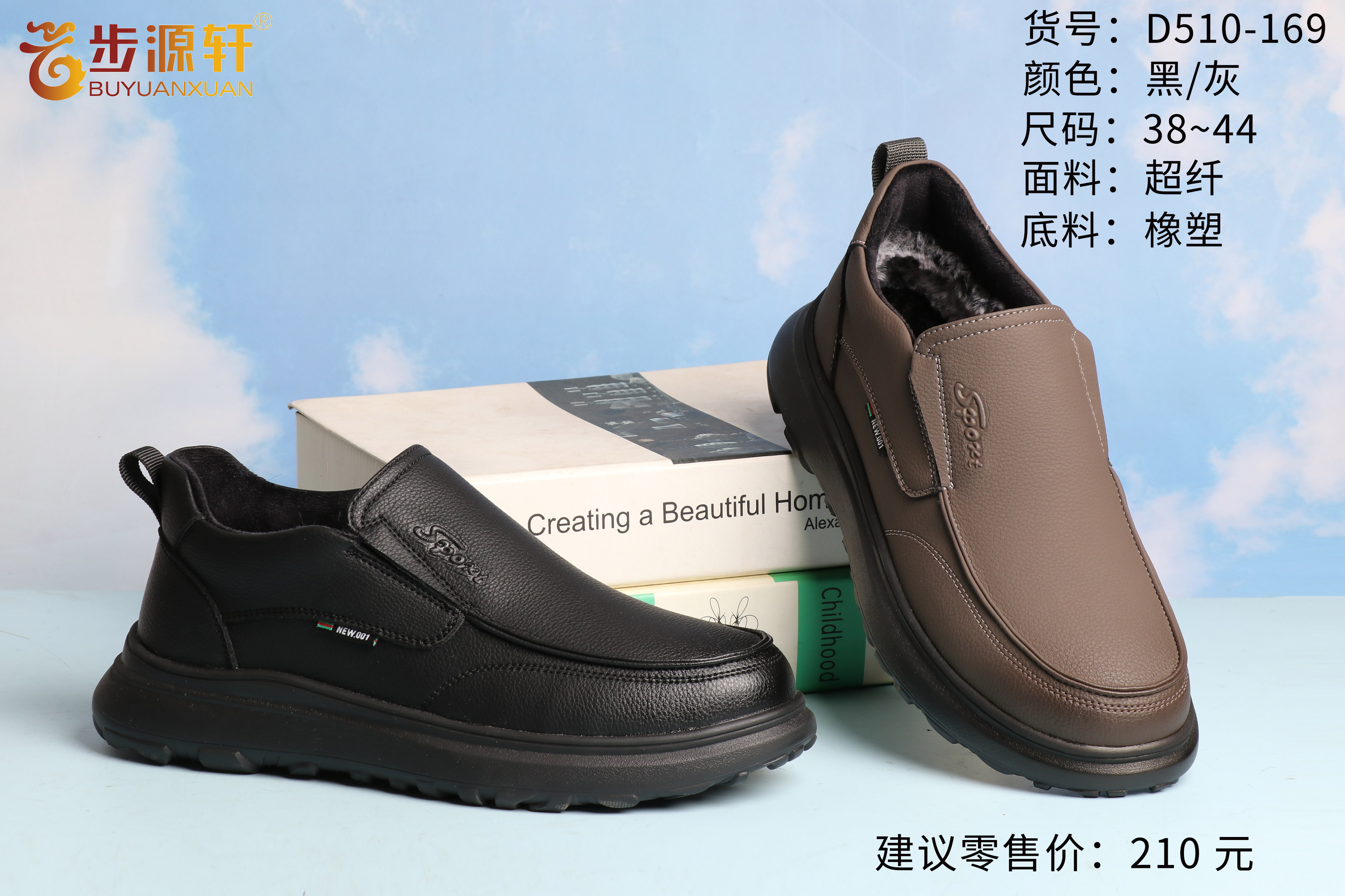 国产成人精品白浆久久69