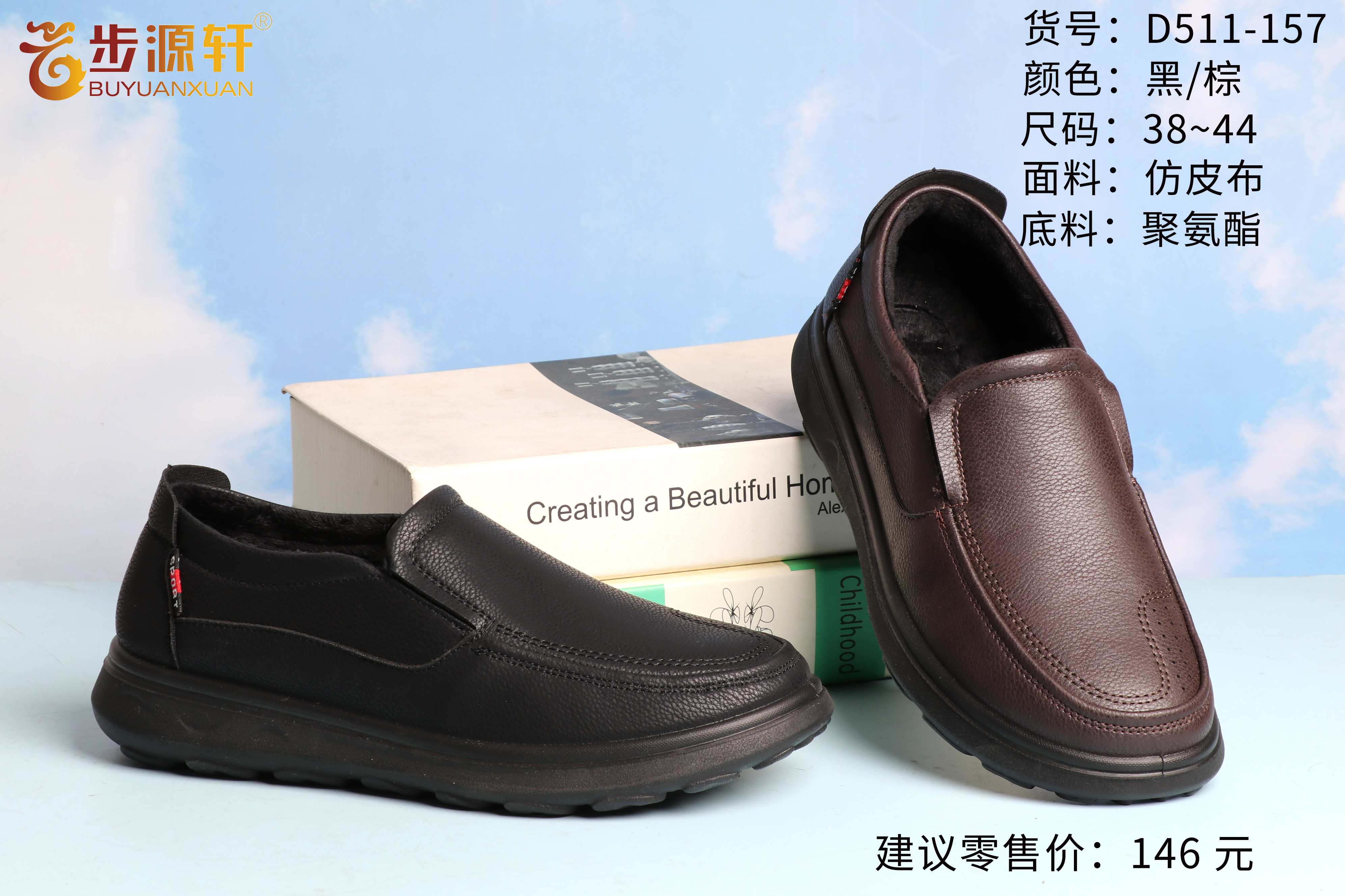 国产成人精品白浆久久69