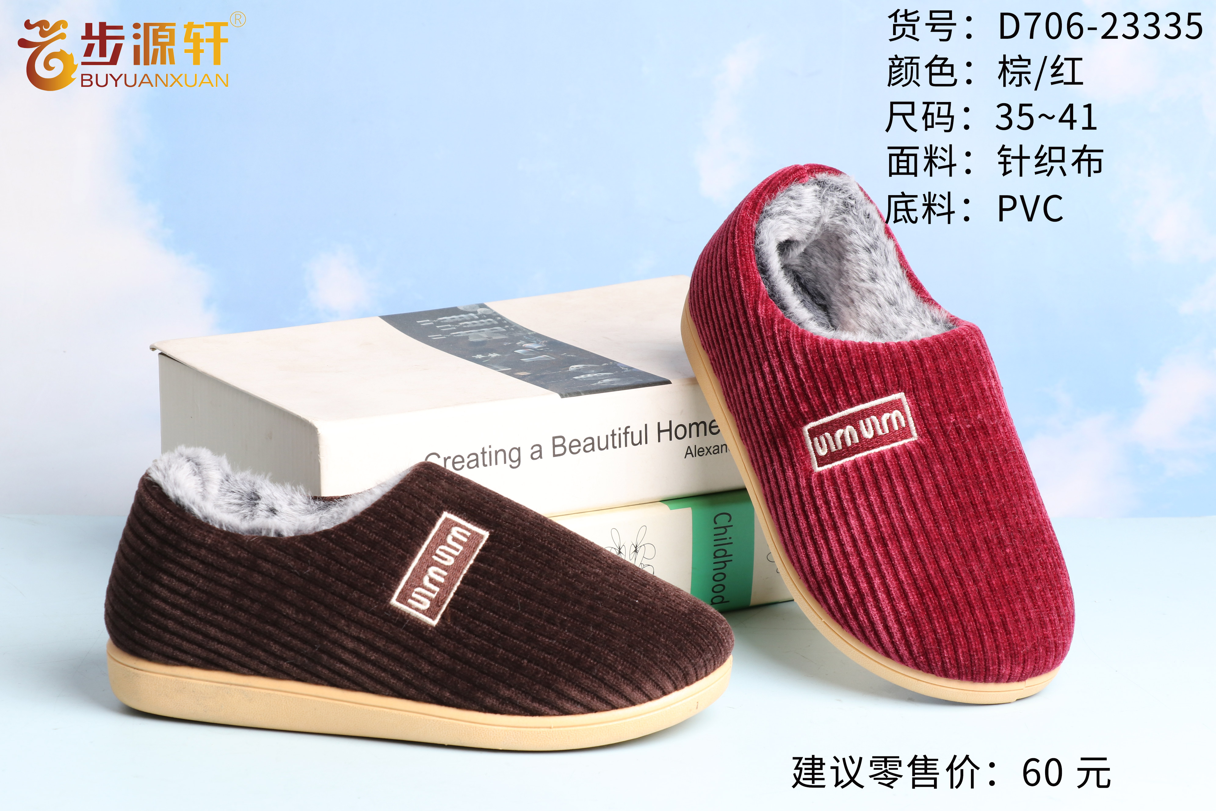 国产成人精品白浆久久69