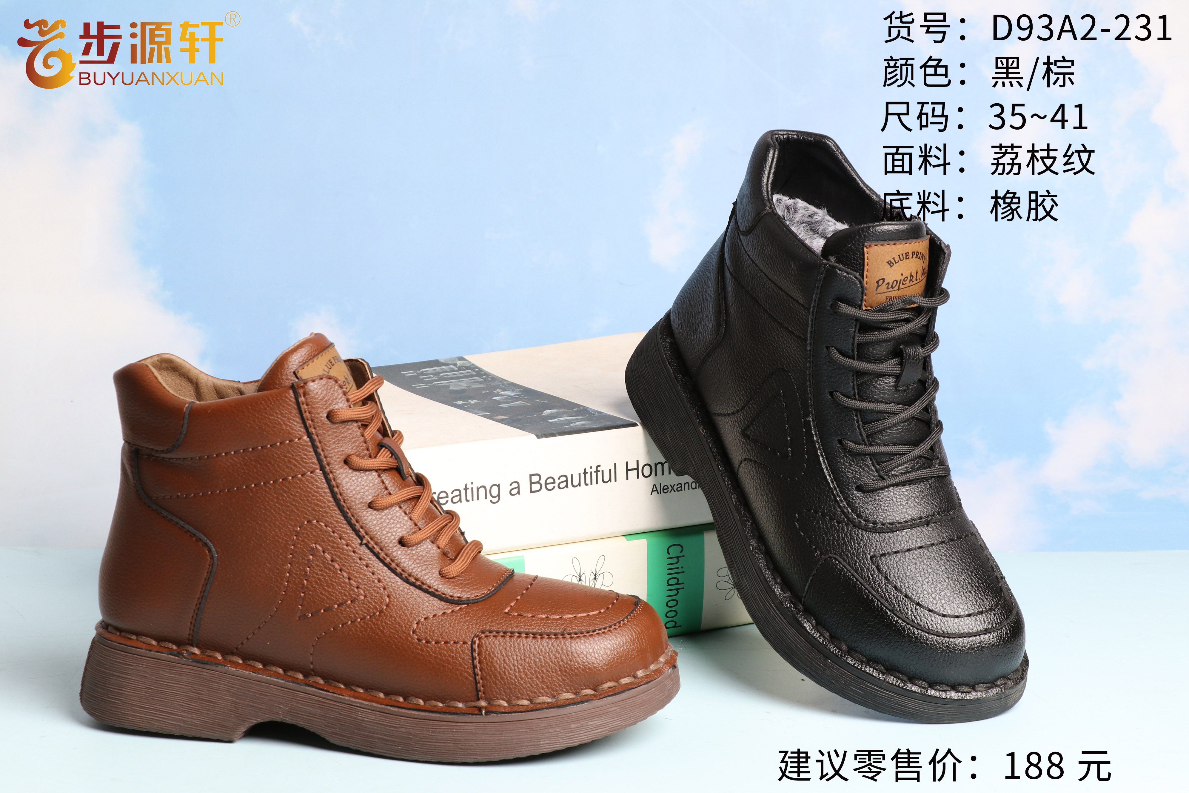 国产成人精品白浆久久69